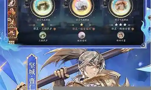 少年三国志神豪阵容插图
