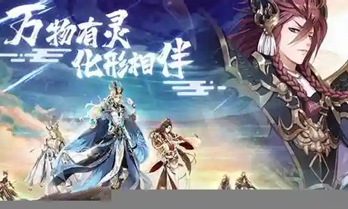 河图寻仙记阵容插图