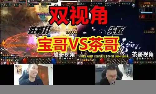 宝哥摆阵容插图