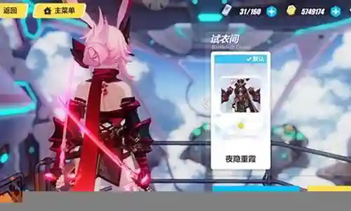 崩坏3哪个武器不能造成流血插图