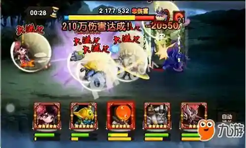 永生深渊魔王阵容插图