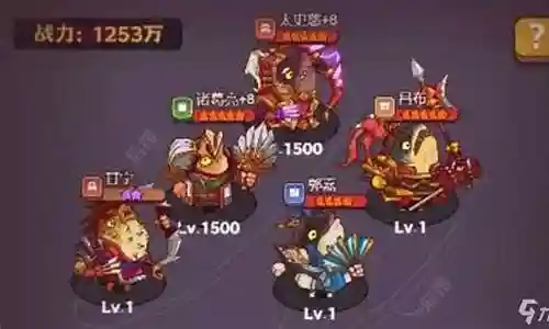 吕布弓箭队搭配阵容最新插图
