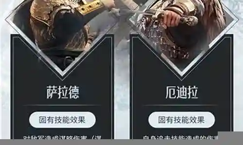 秦剑怎么搭配阵容好插图