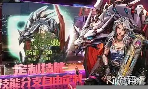 明日世界阵容搭配攻略最新插图