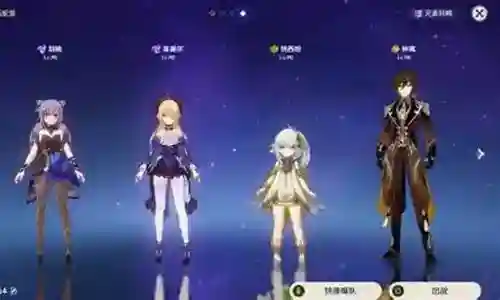 纸片人豪华阵容搭配图插图