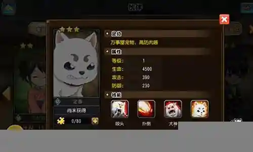 银时之魂阵容插图