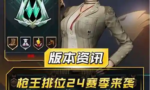 cf手游挑战武器那个伤害高插图