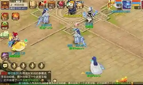 打开梦幻西游手游很慢插图