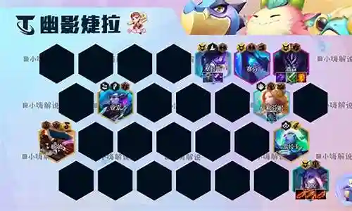 幽影龙女阵容怎么搭配插图