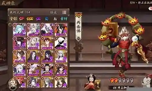 阴阳师天狗斗技阵容插图