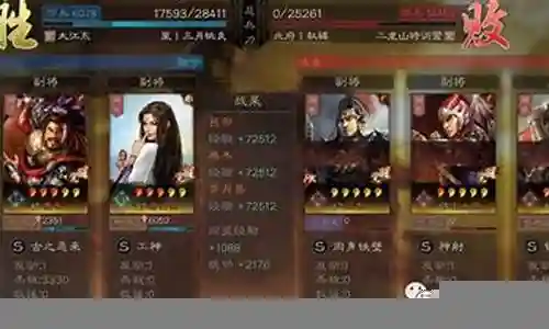 无视兵种克制的阵容搭配插图