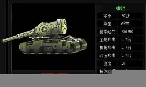 爆枪英雄载具技能怎么获得插图