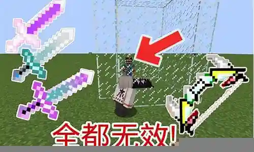 我的世界最厉害的模组武器图片插图