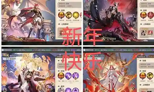 各大反派精灵阵容搭配图片插图