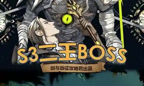 19章团本阵容插图