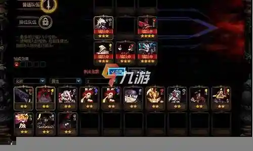 谋略战螃蟹阵容插图