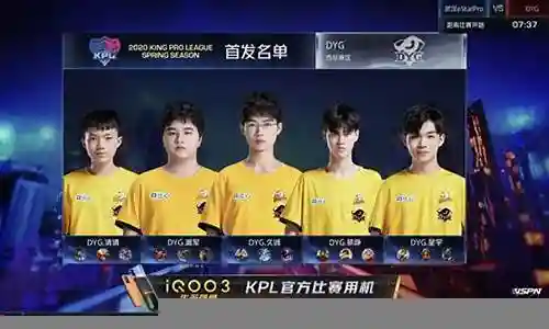 武汉五黑阵容插图