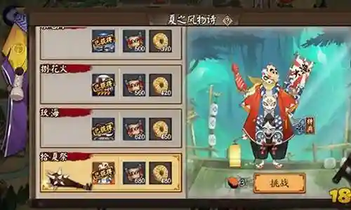 秘闻副本阵容平民插图