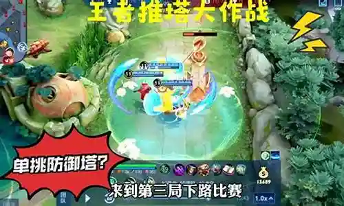 李白挑战防御塔阵容搭配插图