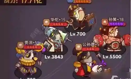 咸鱼之王盐场吴国阵容搭配插图