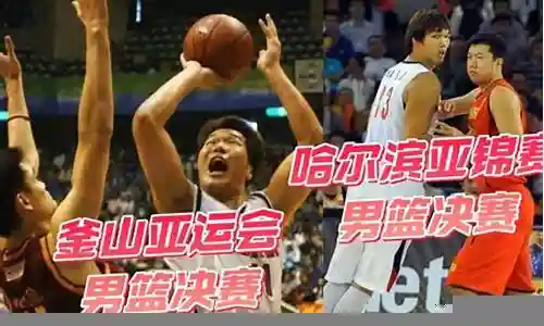 男篮主力阵容插图