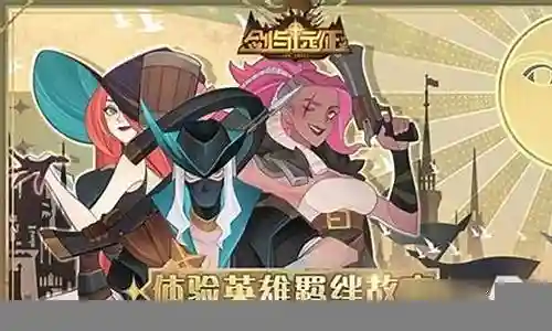 前期蛮血阵容插图