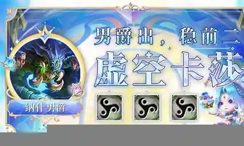 阵容100次插图