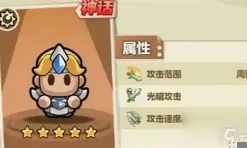 原声消的推荐阵容插图