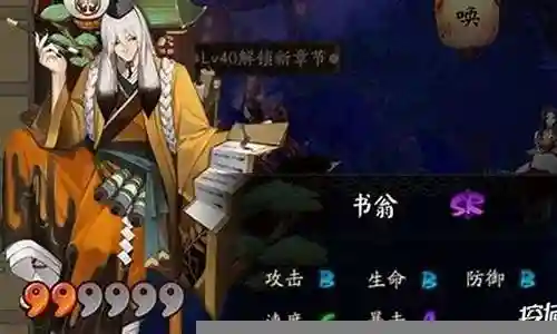 书翁最佳阵容插图