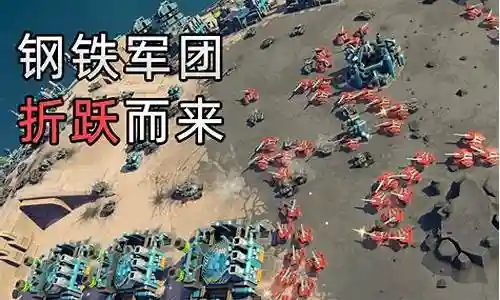 星球争霸团队阵容搭配图插图