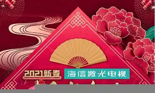 相声大会阵容搭配图文稿插图