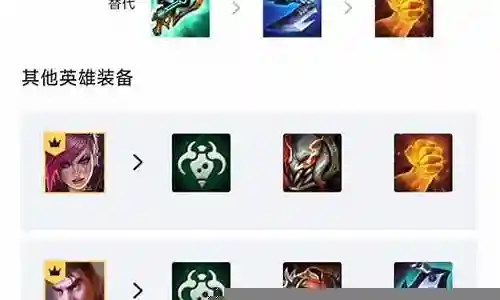 炼金85阵容插图