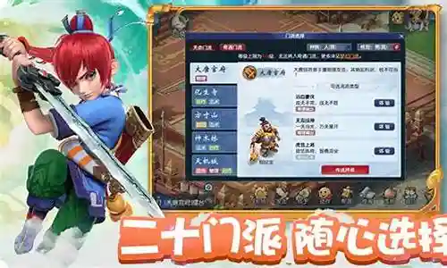 梦幻西游电脑版多少天算回归插图