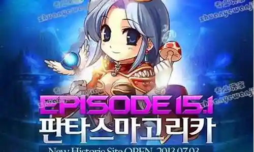仙境传说adl神射手装备插图