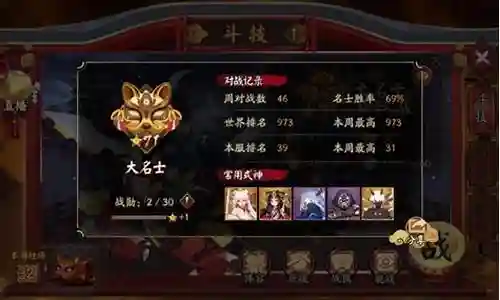 离鬼镰阵容插图