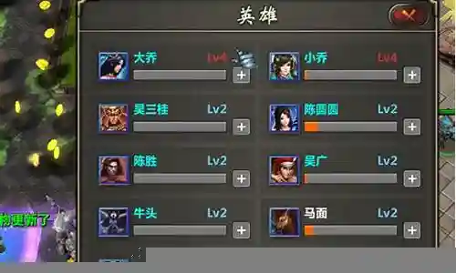 英灵传说小猴子阵容搭配插图