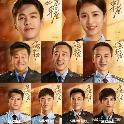 警察荣耀阵容插图1