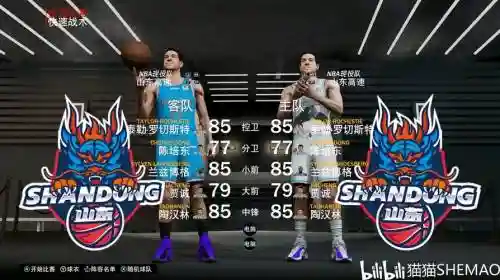 2k23最强阵容阵容名单插图1