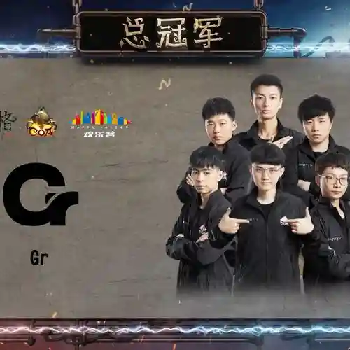 grxrng阵容插图1