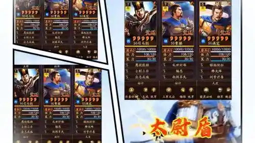 曹操顶级阵容插图1