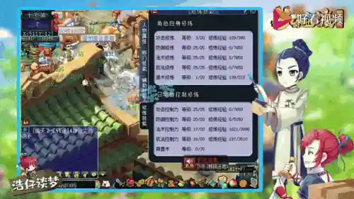 梦幻西游.宿幕星河合成攻略插图1