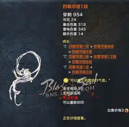 烛魔12武器属性插图1 烛魔12武器属性插图1
