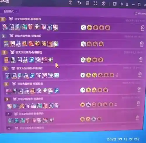 海牛空城阵容插图