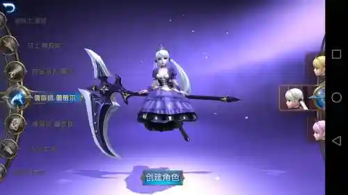 黎明之光手游圣诞武器插图