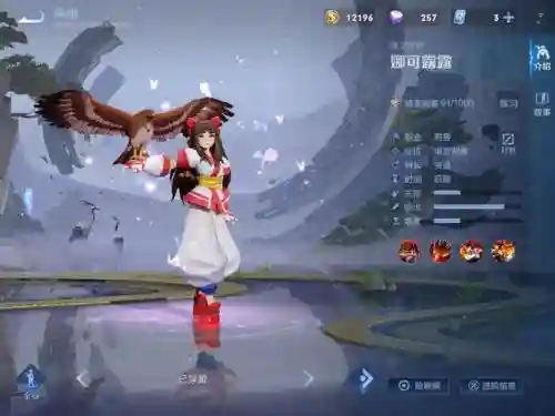 娜可露露一技能是怎么瞄准人的插图