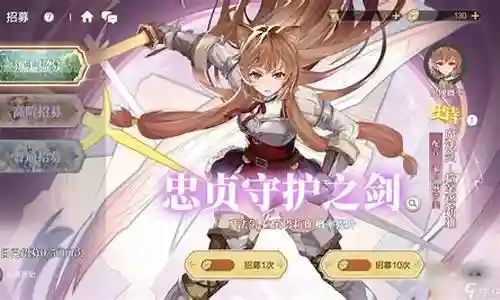 盾勇魔法剑阵容搭配攻略插图
