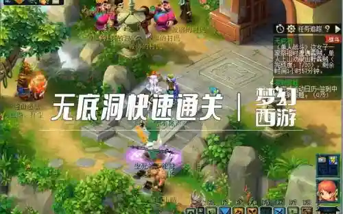 梦幻西游无底洞可以当医生吗插图1