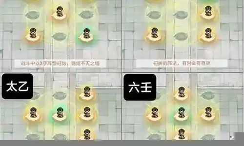 战斗勇士阵容推荐搭配最新插图