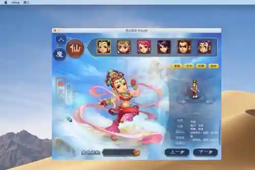 梦幻西游用哪个下载地址插图1