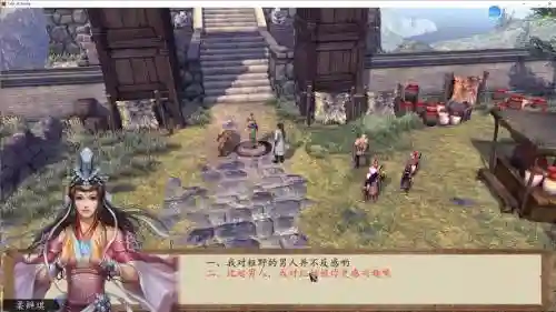 侠客风云前传攻略景阳冈插图1